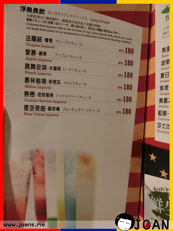 menu03_20140607