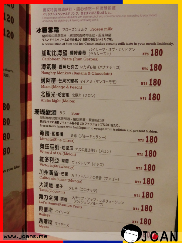 menu04_20140607