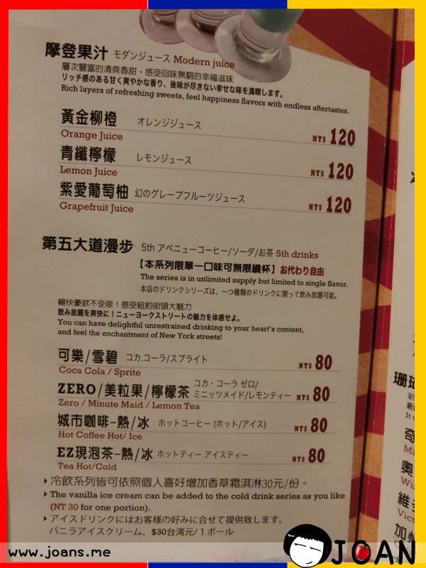 menu05_20140607