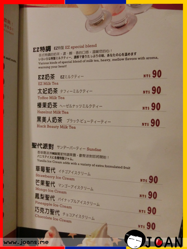menu06_20140607