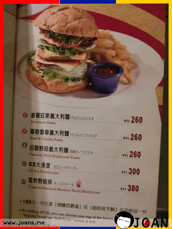 menu08_20140607