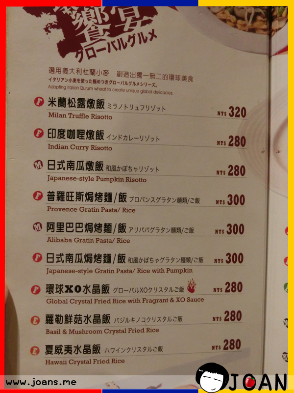 menu09_20140607