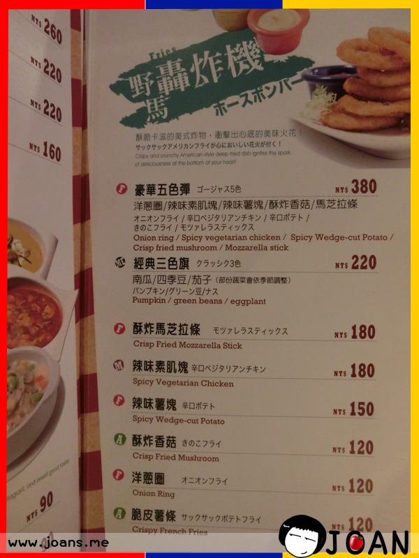 menu10_20140607
