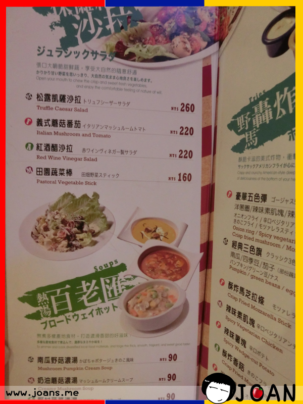 menu11_20140607