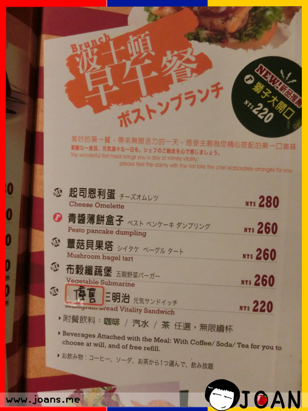 menu13_20140607